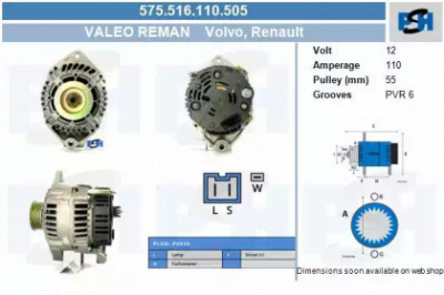 CV PSH 575516110505 -  Генератор